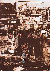 Kalimero : Netsu Rakuen